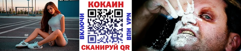 Наркота Гулькевичи Вейп ТГК Кокаин А ПВП Псилоцибиновые грибы Гашиш Мефедрон Амфетамин Бутират