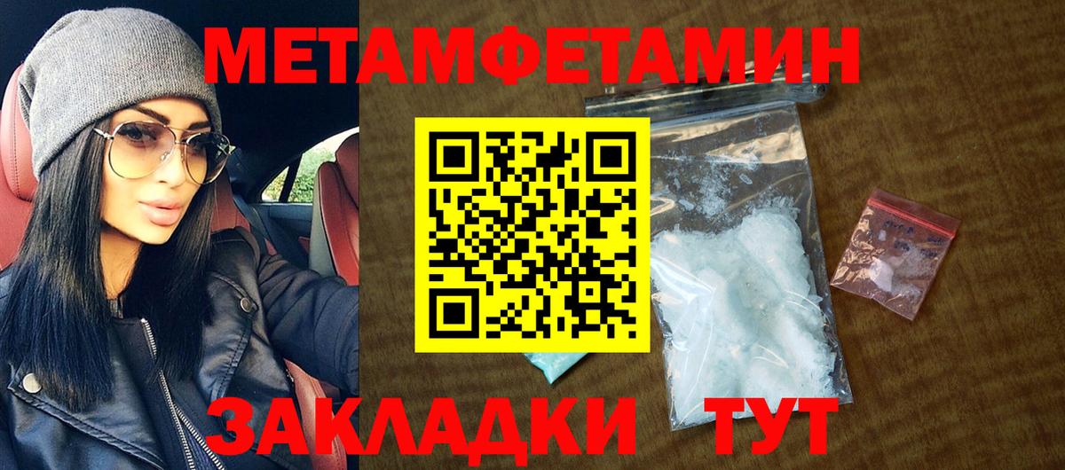 Амфетамин  Вход с VPN  Amphetamine  Amphetamine Premium  Гулькевичи 