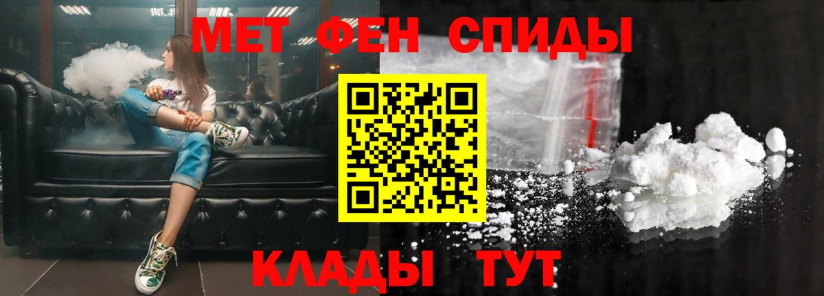 Амфетамин 97% Гулькевичи