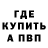 КЕТАМИН VHQ Shoffanator1