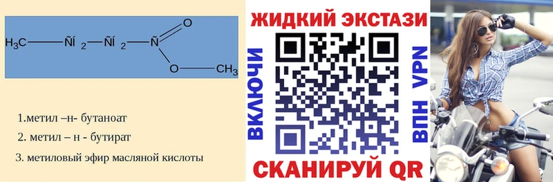 блэк спрут ССЫЛКА  Гулькевичи  БУТИРАТ 1.4BDO  наркотики 