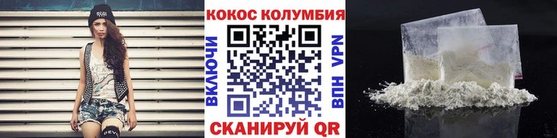 Cocaine VHQ  хочу   hydra маркетплейс  Гулькевичи 