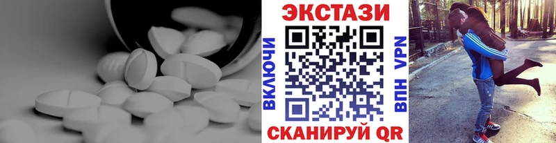 ЭКСТАЗИ Cube  Гулькевичи 