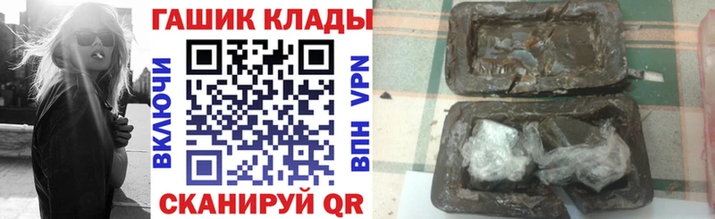ГАШИШ Premium  купить наркотик  Гулькевичи 