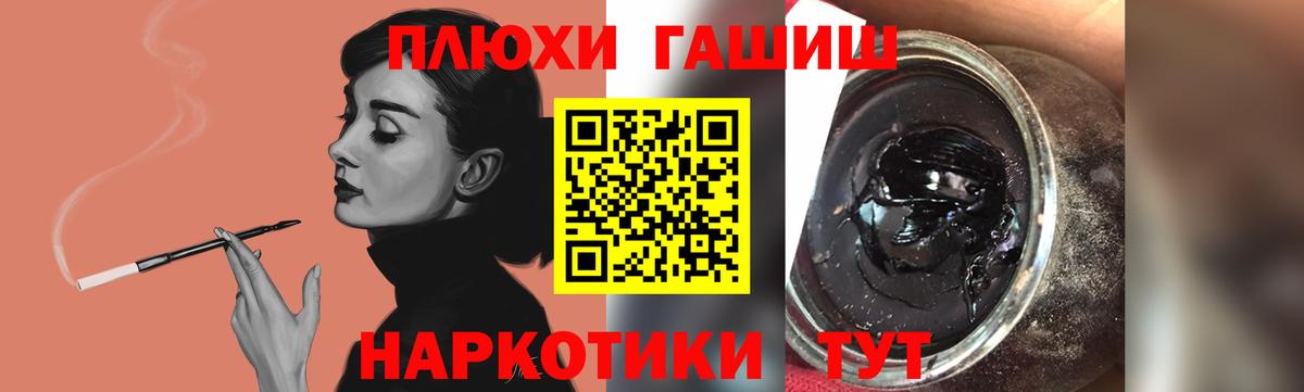 ГАШ Изолятор Гулькевичи