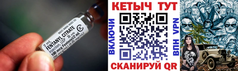 Кетамин VHQ Гулькевичи