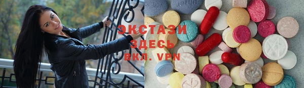 трава Бронницы