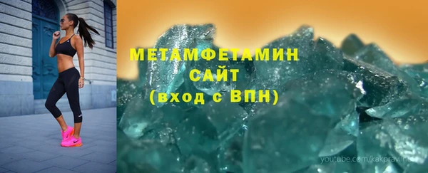 кристаллы Бородино