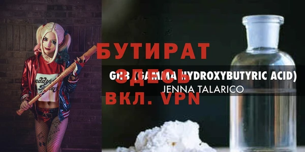 молекула духа Богородицк