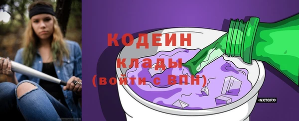 трава Бронницы