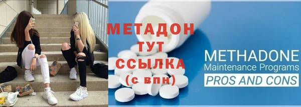 трава Бронницы