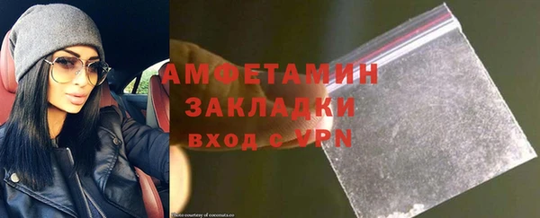 амфетамин Богородск
