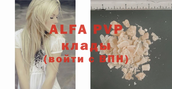 кристаллы Бородино