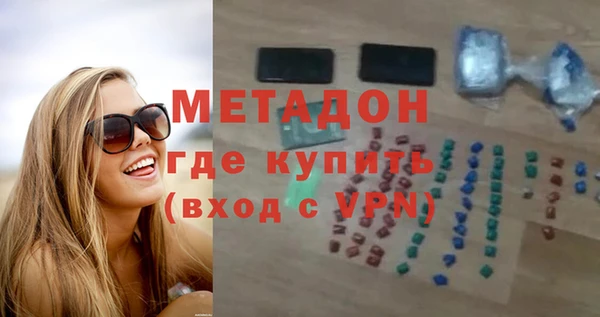 трава Бронницы
