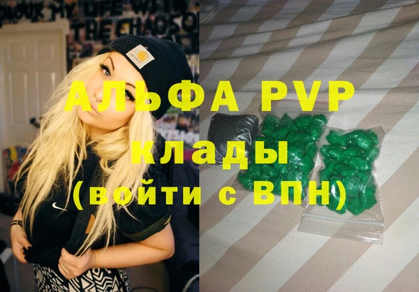 spice Бугульма