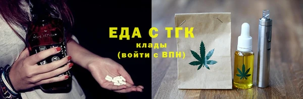 амфетамин Богородск