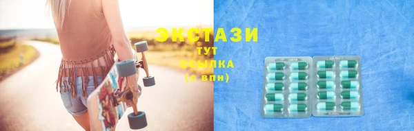 амфетамин Богородск