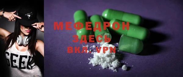 кристаллы Бородино