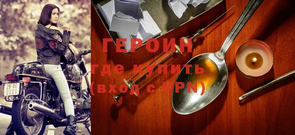 кристаллы Бородино