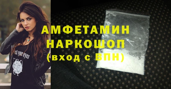 кристаллы Бородино