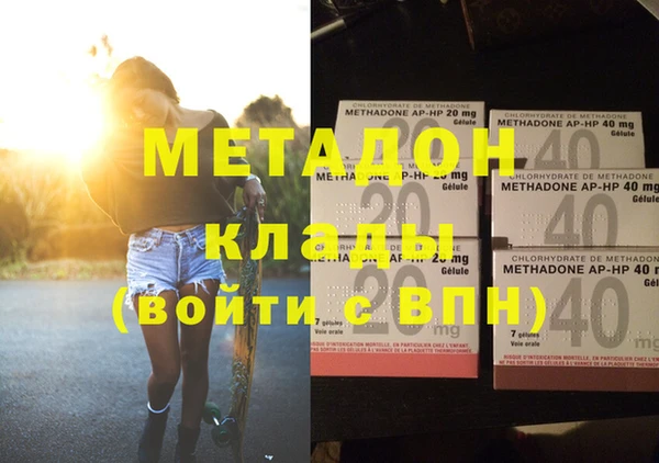 каннабис Валуйки