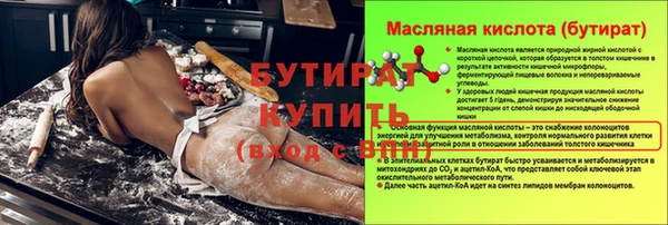 spice Бугульма