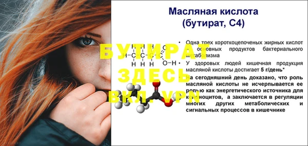 трава Бронницы