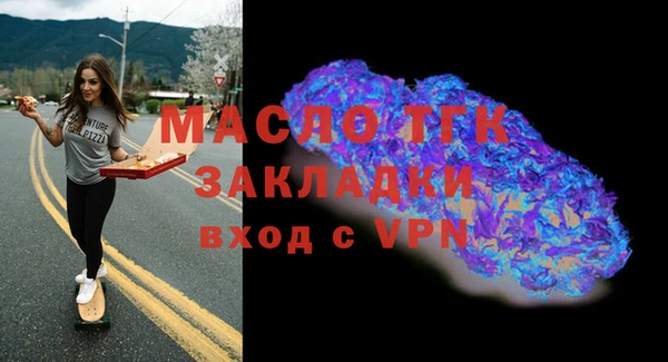 трава Бронницы