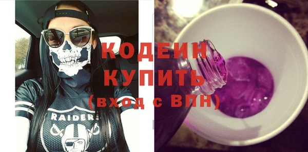 амфетамин Богородск