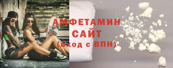 PSILOCYBIN Беломорск