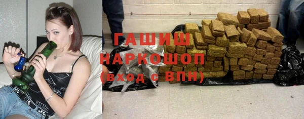 амфетамин Богородск
