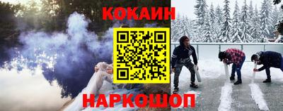 прущий лед Бугуруслан
