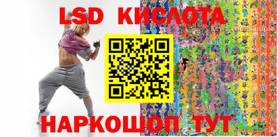 прущий лед Бугуруслан