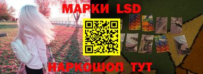 прущий лед Бугуруслан