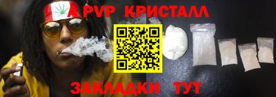 прущий лед Бугуруслан