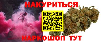 прущий лед Бугуруслан