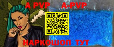 mdpv Бузулук