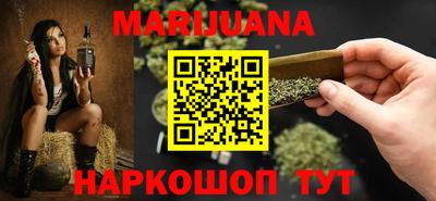 прущий лед Бугуруслан