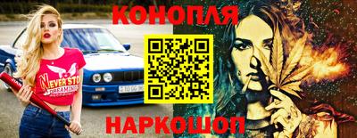 прущий лед Бугуруслан