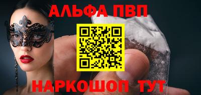 кристаллы Гай