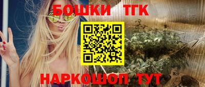 прущий лед Бугуруслан