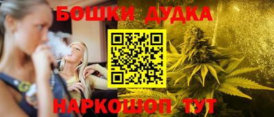 mdpv Бузулук