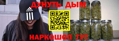 прущий лед Бугуруслан