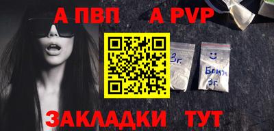 mdpv Бузулук