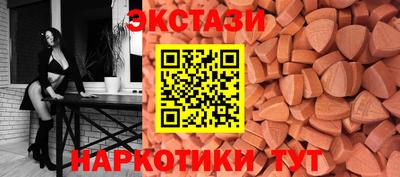 прущий лед Бугуруслан