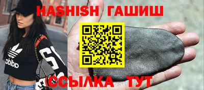 прущий лед Бугуруслан