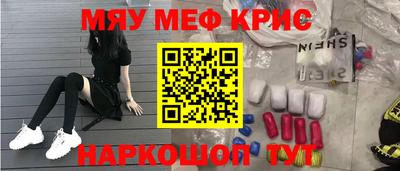 прущий лед Бугуруслан