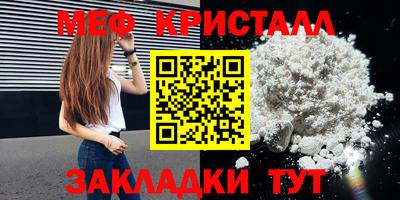 прущий лед Бугуруслан