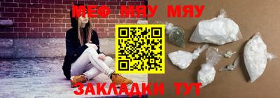 прущий лед Бугуруслан