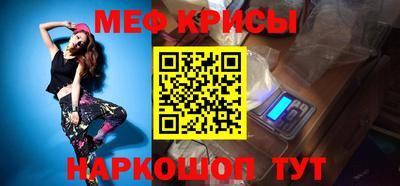 прущий лед Бугуруслан